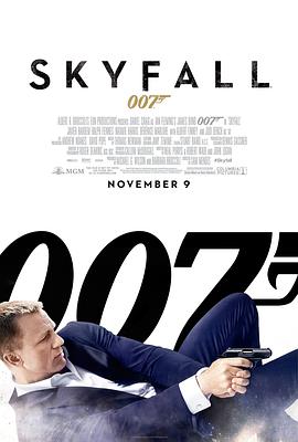 007：大破天幕杀机[电影解说]