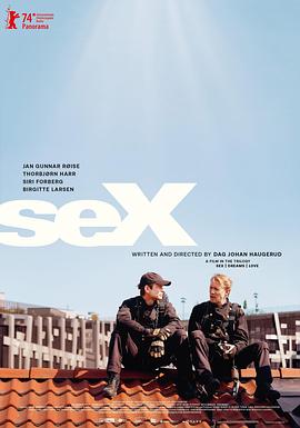 性梦爱三部曲：性 Sex