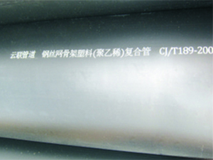 日皮视频免费观看网骨架塑料复合管